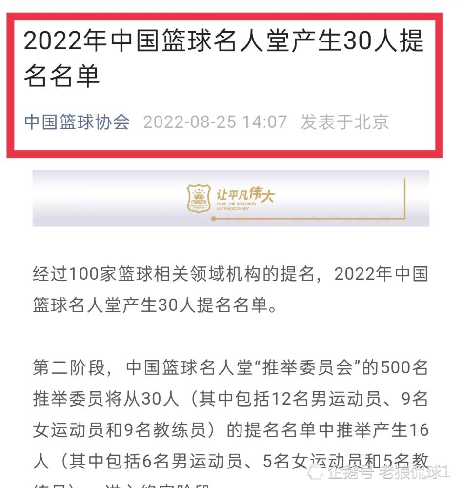 第8分钟，斯特林禁区前送出直塞，杰克逊没能完成打门！